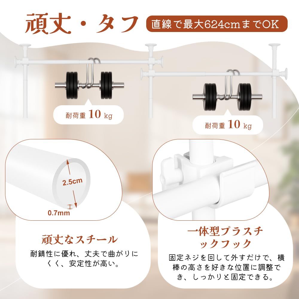 パーテーション