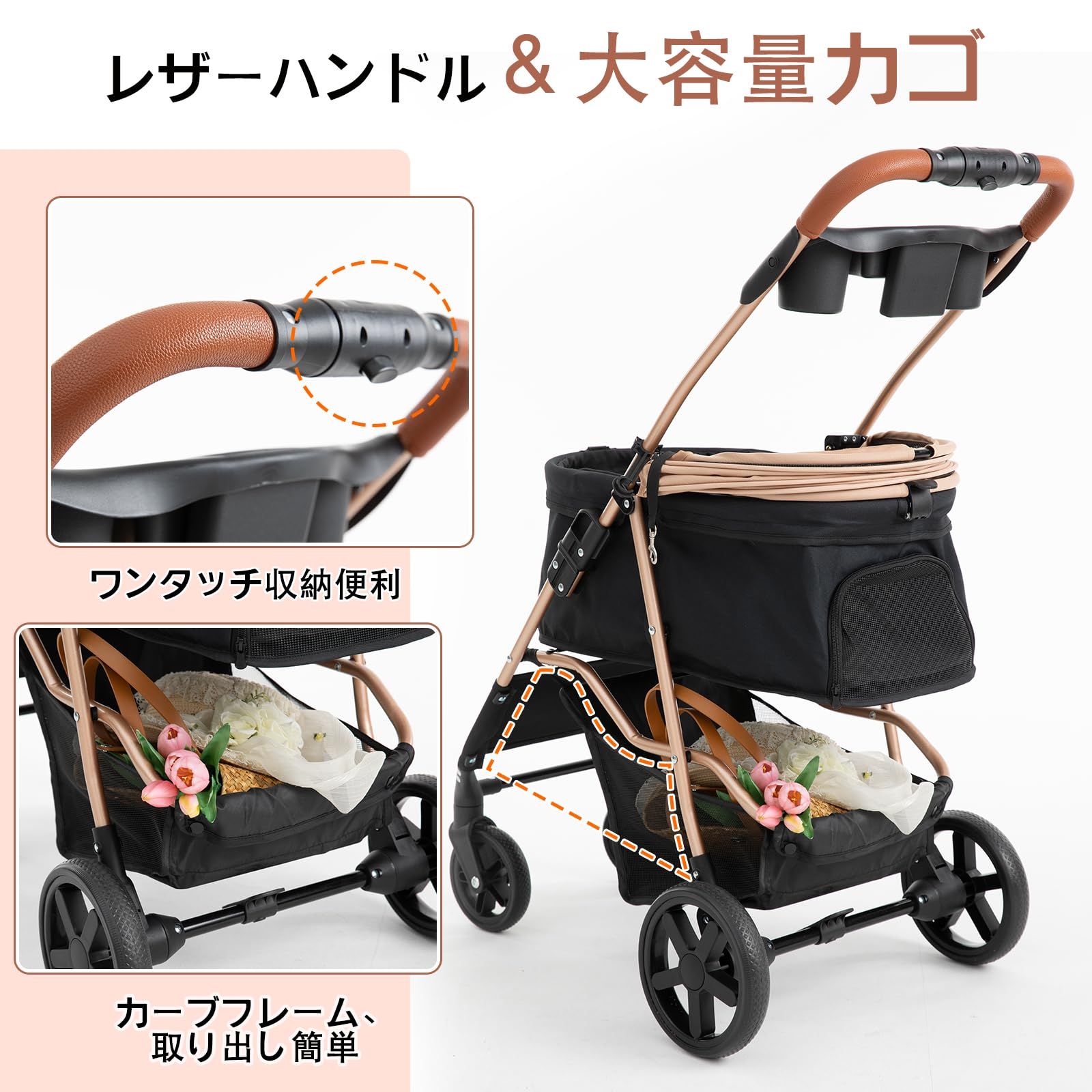 レザーハンドル