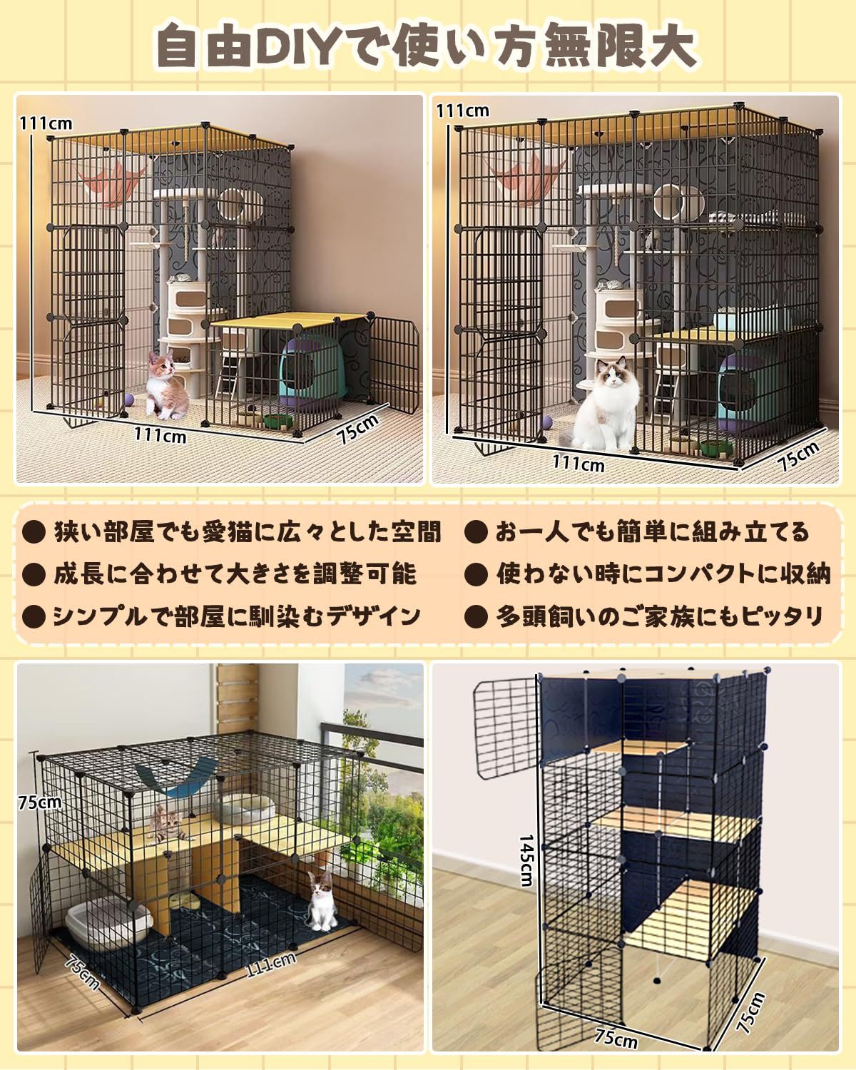 新品 Sulgoty 猫 ケージ 大型 1から4段まで変更可能 組立簡単 3種の