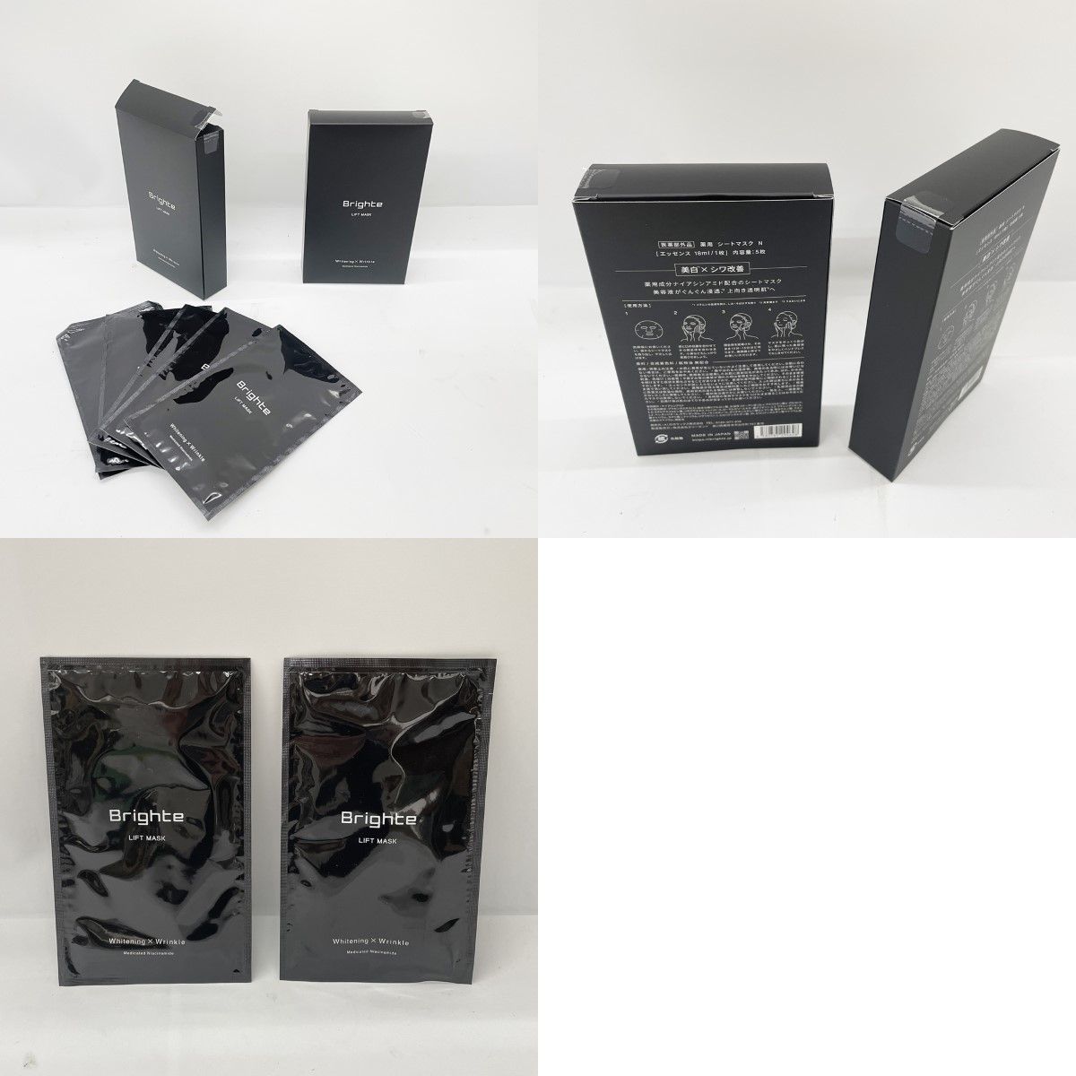  〇〇 Brighte シャワードライヤー エレキコーム 他フェイスケアセット その他 ヘアドライヤー