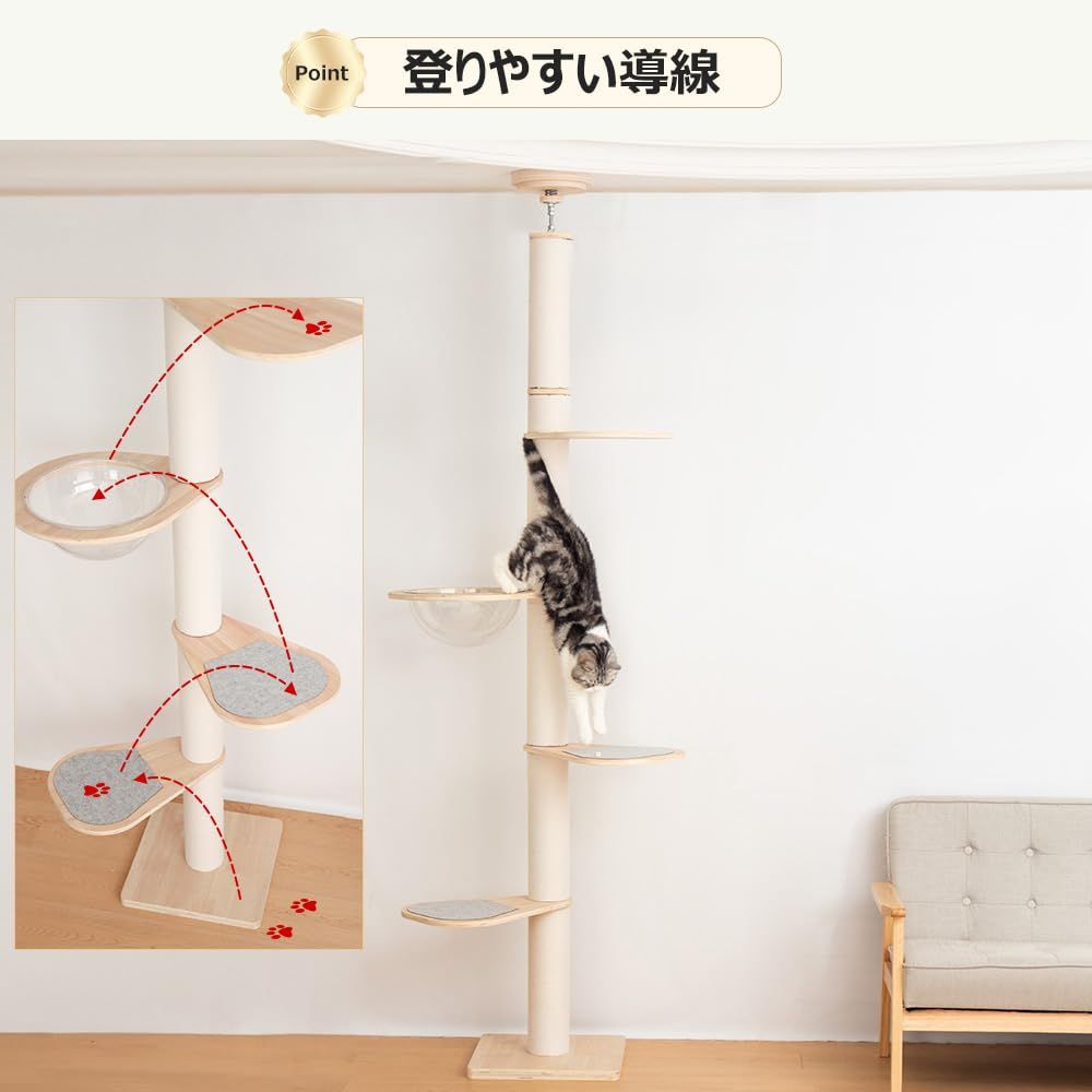 なになにLife キャットタワー 突っ張り 木製 シニア猫 スリム 木登り シンプル キャットツリー 猫タワー 太い支柱 大型猫 中型 おしゃれ 成猫 特注合板厚さ15mm 宇宙船 省スベース クリアボウル 登りやすいステップ 爪とぎポール 多頭飼い WWW_GEBZETESISAT_COM_TR