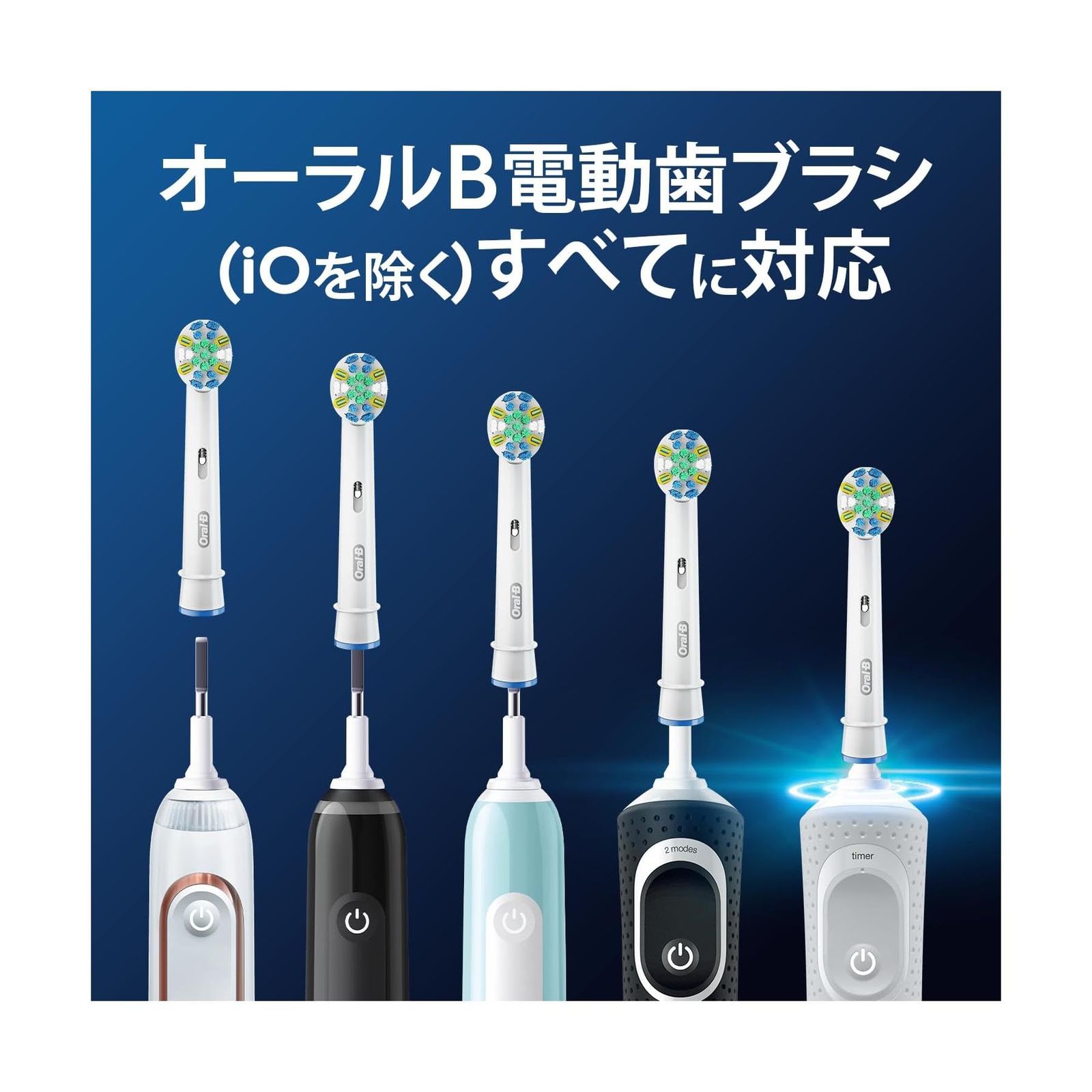 ブラウン オーラルB 替ブラシ フロスアクション | 0 EB25-5-EL オーラルb ヨドバシ.com 歯間ワイパー付きブラシ - フロスアクションEB25-2HB BARUN 歯間 替えブラシ 交換カラーシグナル