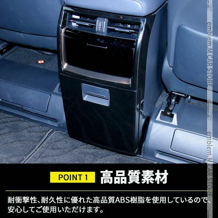 ヴェルファイア