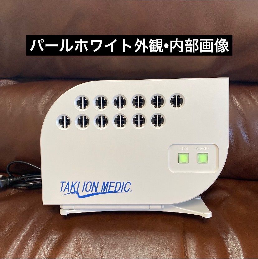 ２台売 滝イオンメデック 空気清浄活性器 マイナスイオン発生器