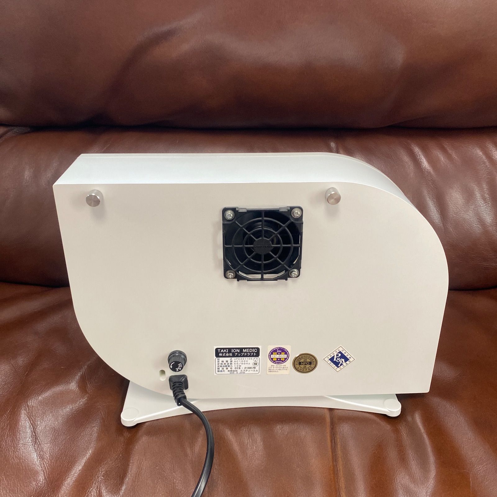 滝イオンメデック 空気清浄活性器