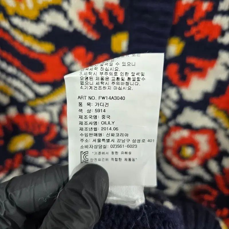 オイリリー レディース