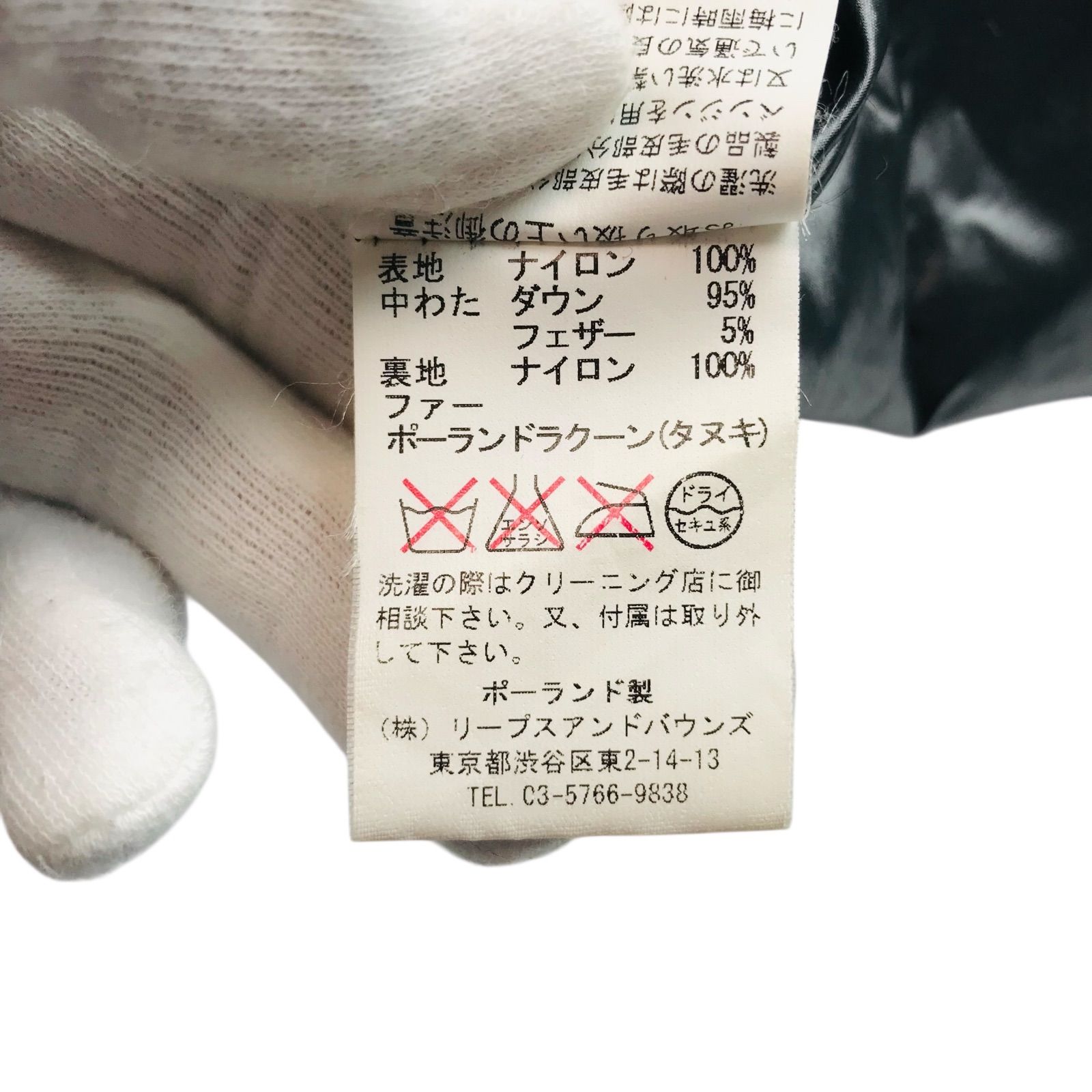 秋冬物 アウター