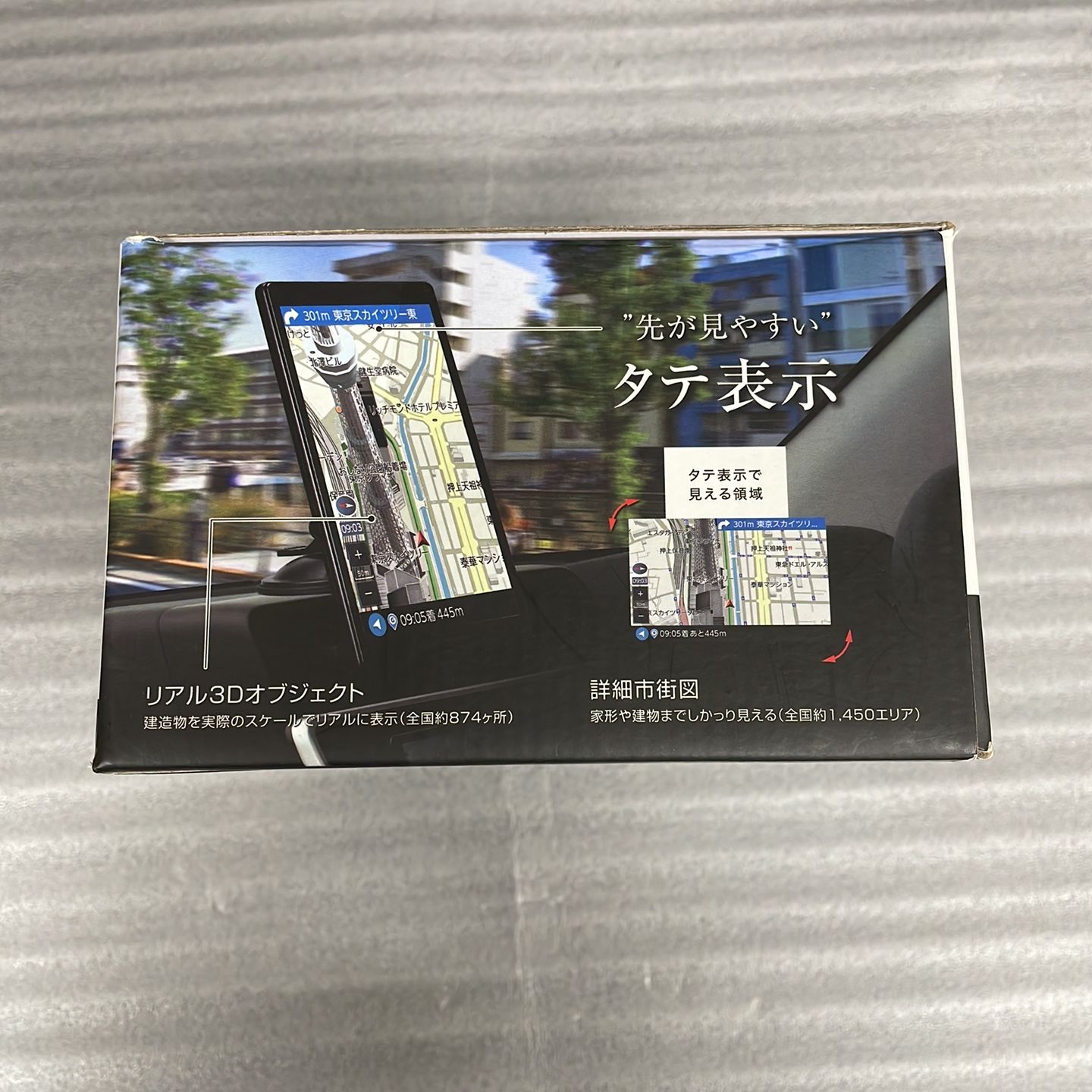 8型フルセグナビ ディスプレイ品