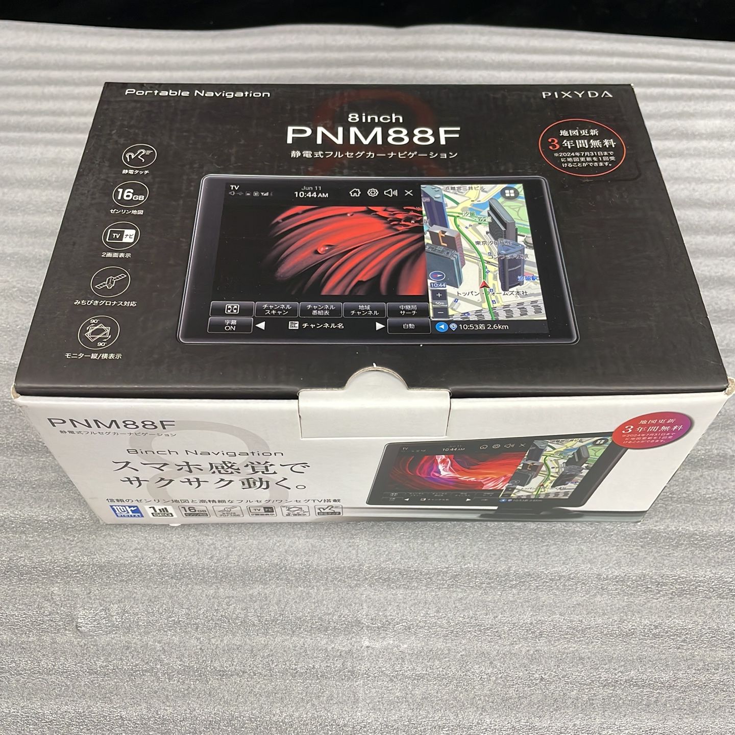 PIXYDA PNM88F 8型フルセグナビ ディスプレイ品