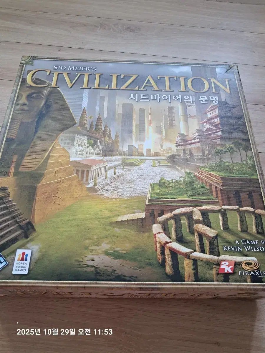 シドマイヤーの文明 ボードゲーム 3回使用の