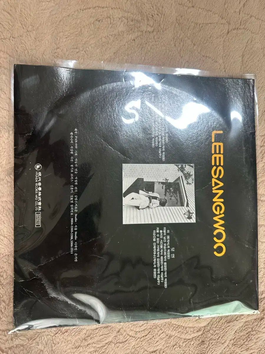 イ サンウ 2 家 彼女を ミーティング 場所 100m 前者 これからは LP 記録的な売上