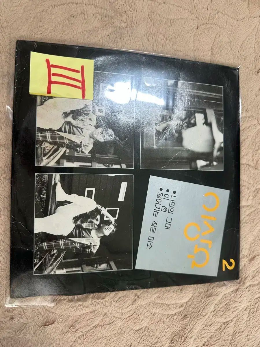 イ サンウ 2 家 彼女を ミーティング 場所 100m 前者 これからは LP 記録的な売上