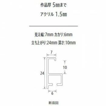 アルナ アルミフレーム デッサン額 T25 シルバー コピー紙A4 2065 MARWIL-DEMENAGEMENTS_CH