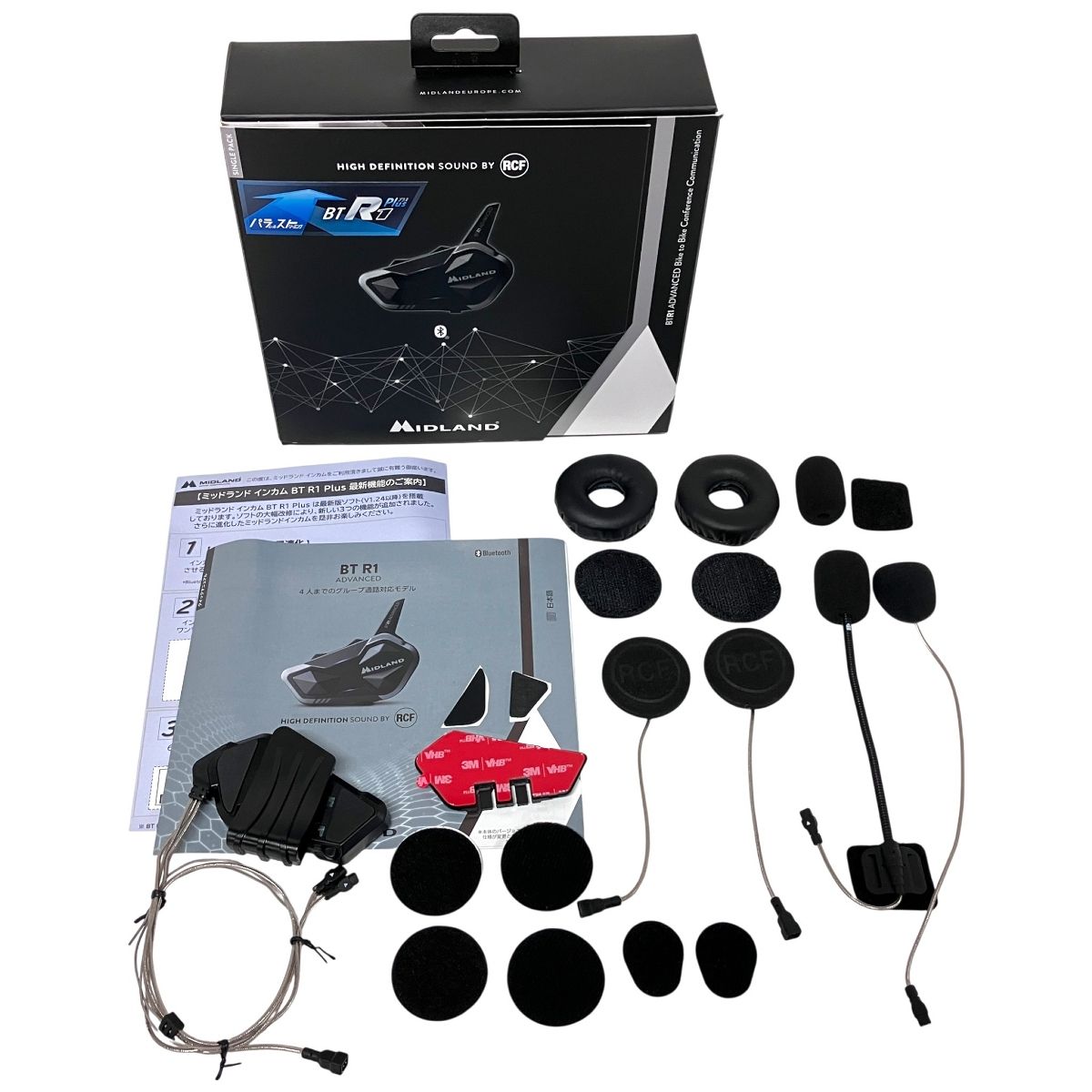 期間限定割引40%！ MIDLAND BTR1 ADVANCED ミッドランド インカム Bluetooth オートバイ バイク 用品 F10563460 超激安セール開催中です！