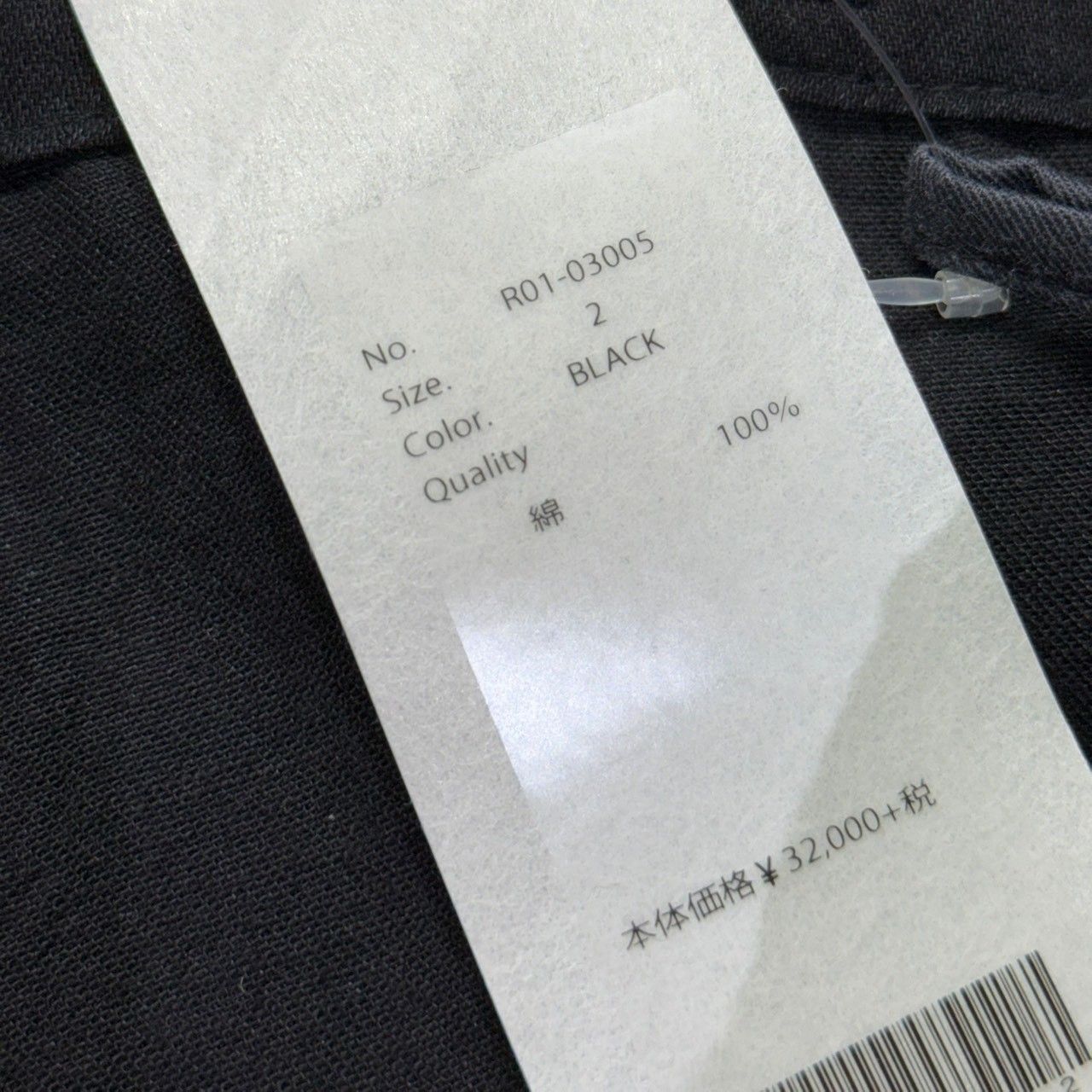 COMOLI コモリ 20SS ダンガリージャケット パンツ セットアップ R01
