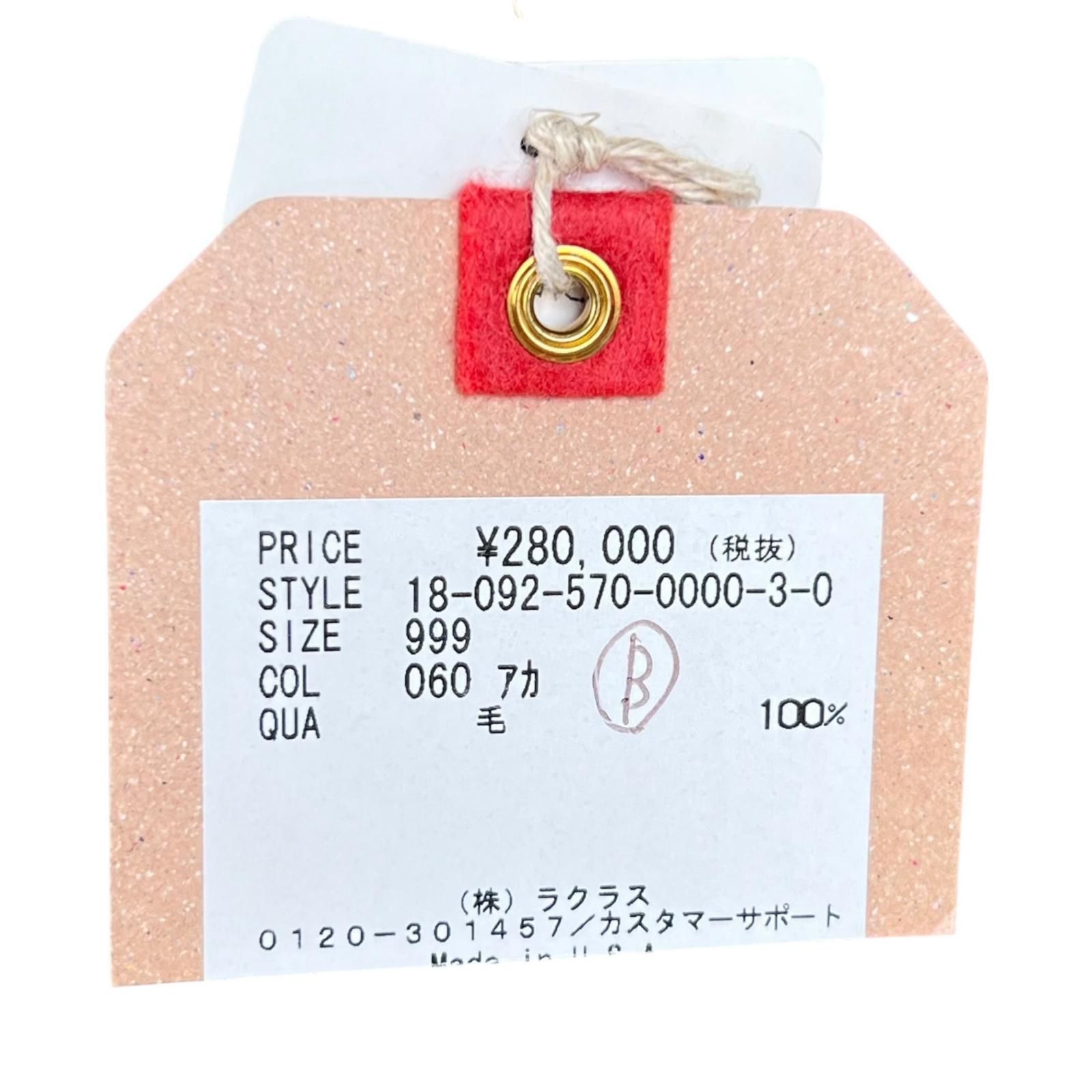 アパルトモン ショルダーバッグ