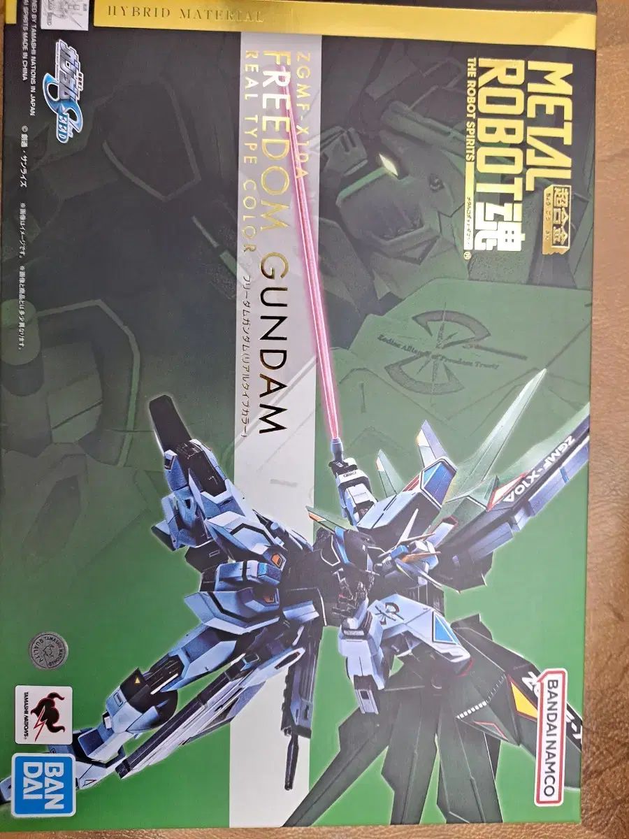 メタルロボット魂 フリーダム リアル タイプ