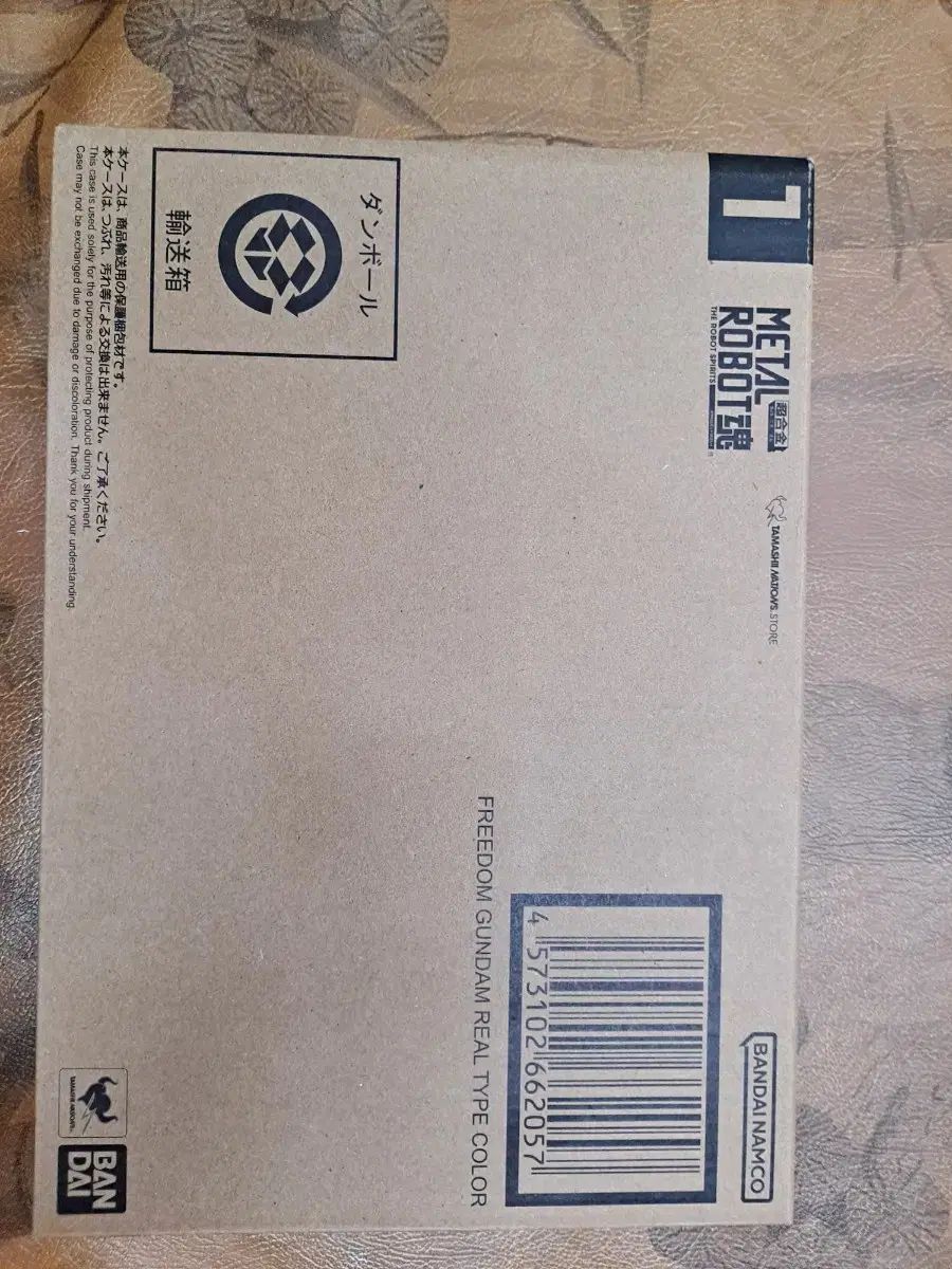 メタルロボット魂 フリーダム リアル タイプ