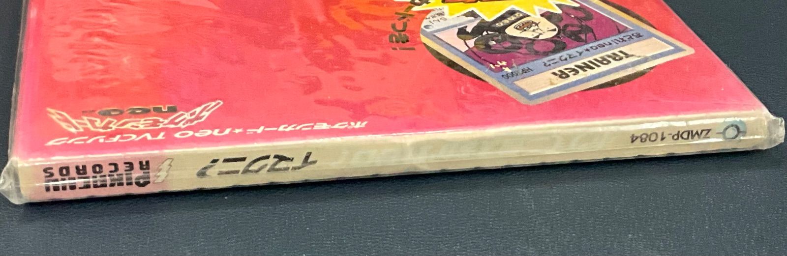 新品未開封】8cmCD イマクニ? / ポケモン言えるかNEO? 店頭展示品