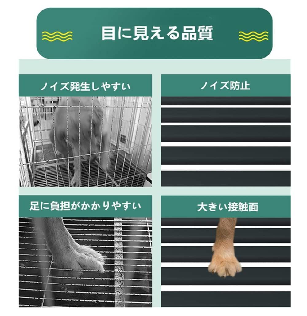ペットケージ カゴ ドッグクレート 大型犬 中型犬 トイレ ノイズ防止 4輪 錆びにくい 亜鉛メッキ 125 95 110cm