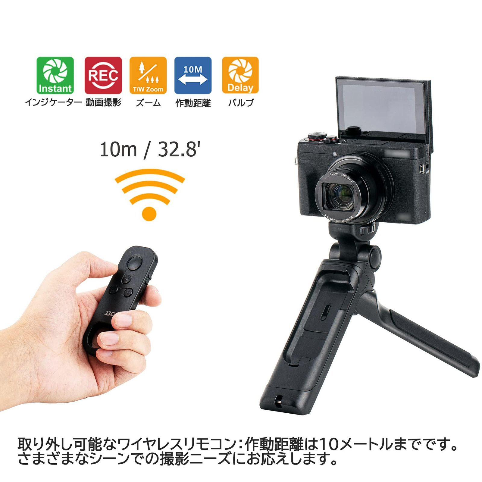 JJC 三脚グリップ ワイヤレスシューティンググリップ Canon HG-100 TBR 互換 ワイヤレスリモート 軽量 自撮り棒 ミニ ビデオ三脚 VLOG三脚 キャノン PowerShot V 1 10 EOS R 50 100 8