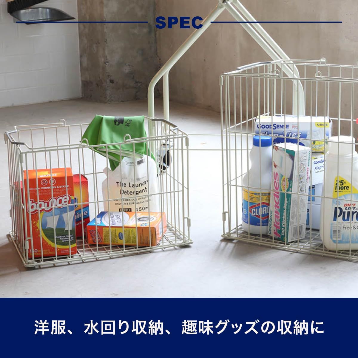 ランドリーカート