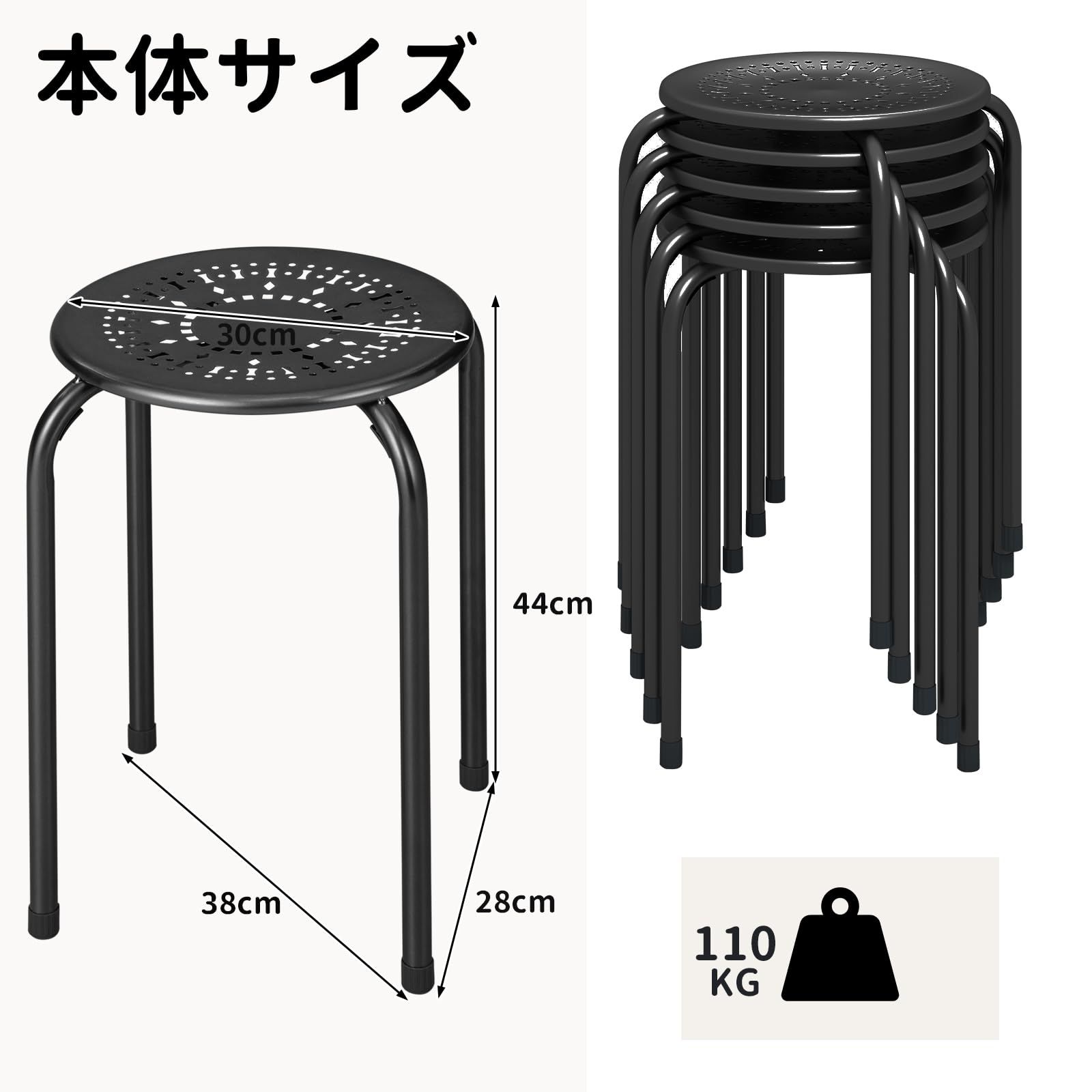 GIANTEX パイプ椅子 丸椅子 6脚セット 金属製 完成品 幅30X奥行30X高さ44cm 積み重ね スタッキングチェア オフィススツール スチールフレーム 頑丈 通気 軽量 家用 来客用 コンパクト ガーデン オフィス 屋台 飲食店 ブ MARWIL-DEMENAGEMENTS_CH