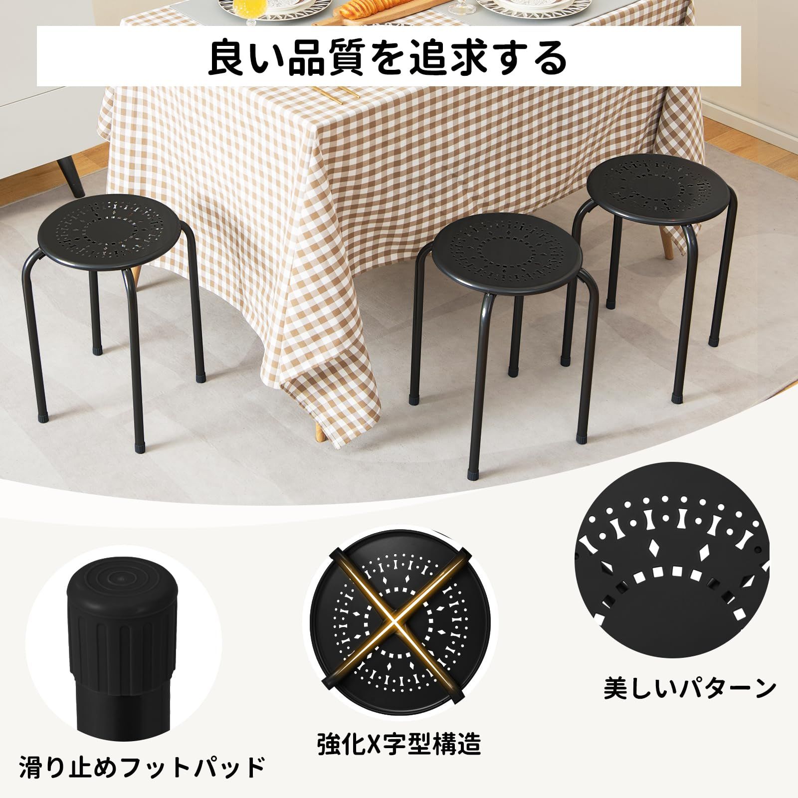 オフィススツール