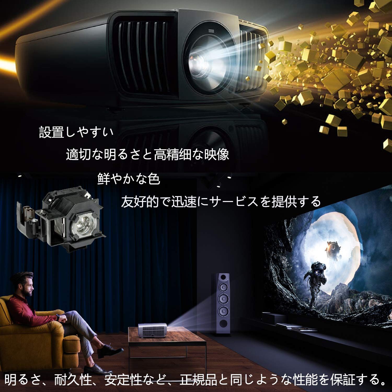 ランプ V13H010L33