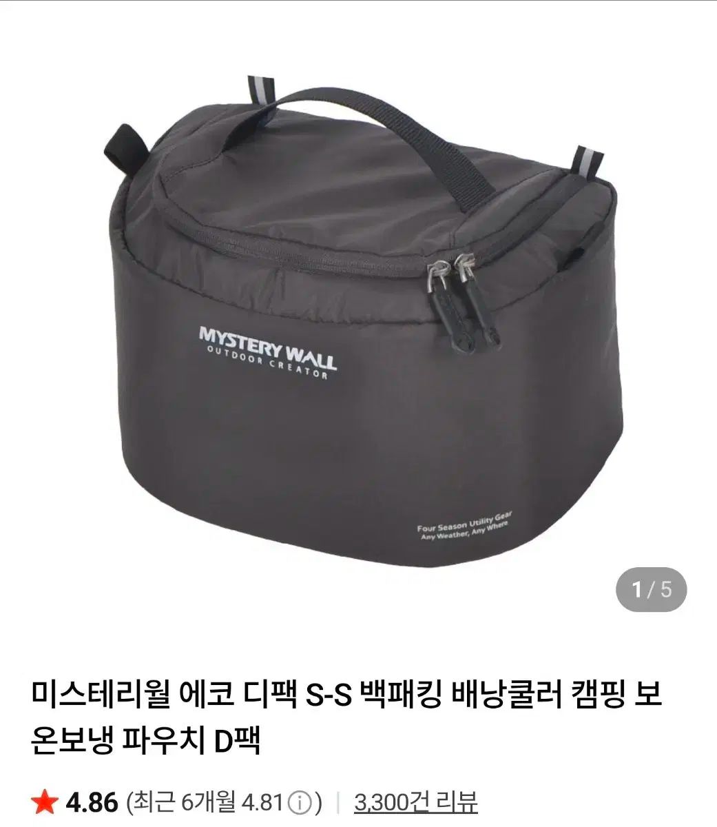 MYSTERY ゴルフ ウォール エコー ディパック S-S 2個まとめ売り