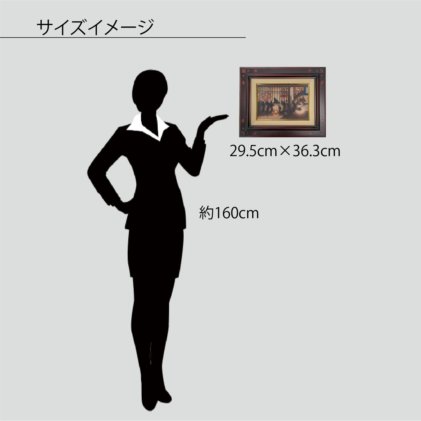 葛飾北斎の娘 光の応為