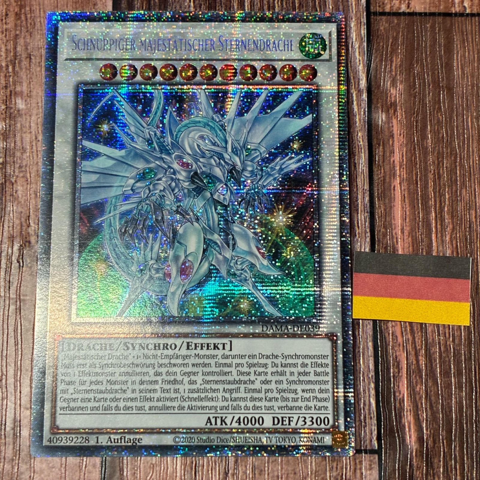 遊戯王 ドイツ版 EU版 シューティング セイヴァー スター ドラゴン スターライト