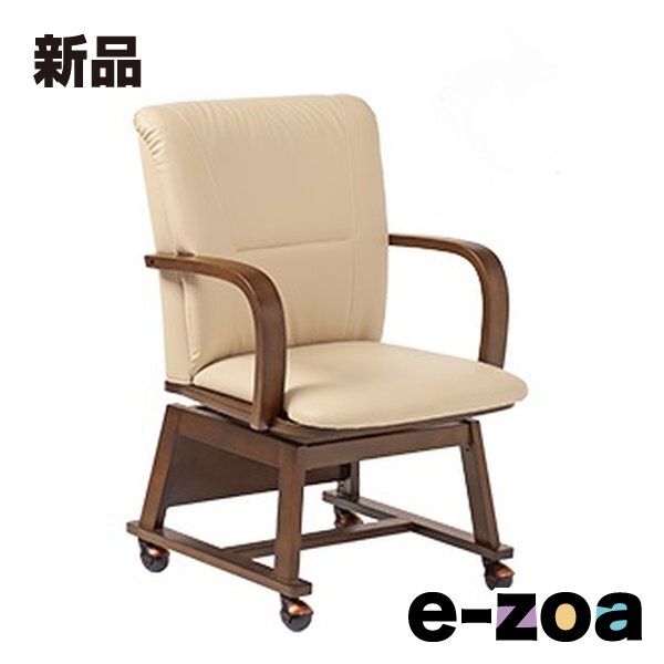 萩原 ハギハラ コタツチェア 約 幅55×奥行62×高さ85×座面高43.5cm ブラウン KOC-7059-BR 2569281