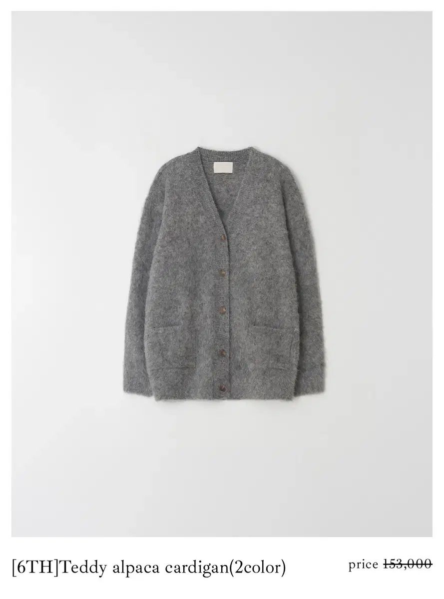 The wish リズ leeds テディ アルパカ カーディガン グレー