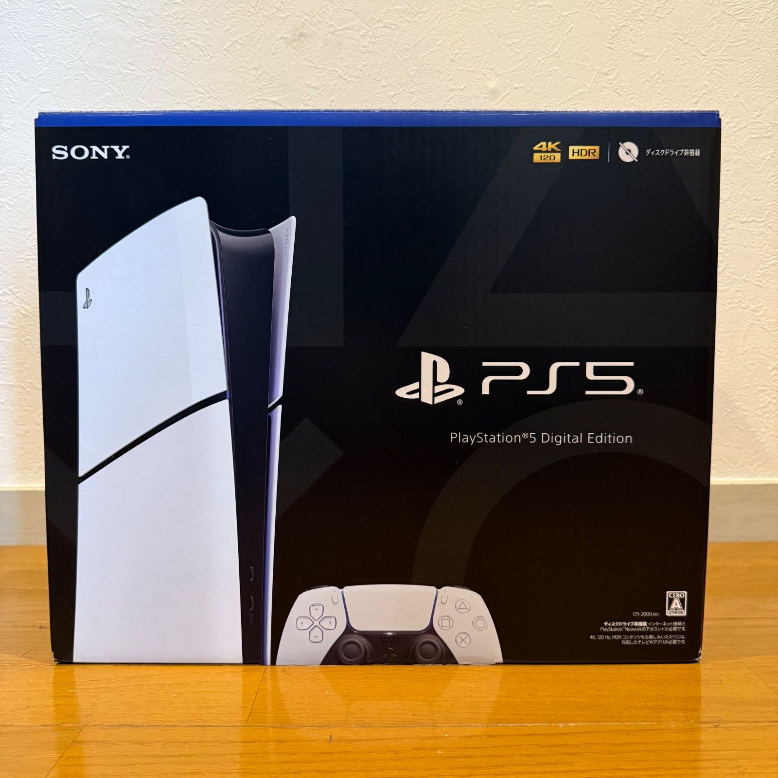 PlayStation5 Digital Edition CFI-2000 B01 1TB プレステ5 デジタルエディション