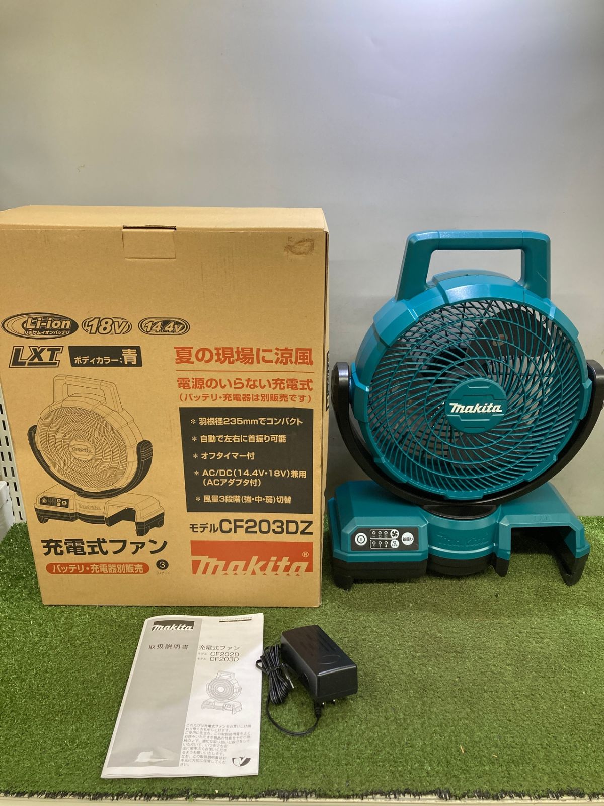 ♥ 0921 makita マキタ 14.4|18v充電式ファン 本体のみ 羽根径23.5cm|ACアダプタ付 青 CF203DZ ITF2E3SK3Z5N