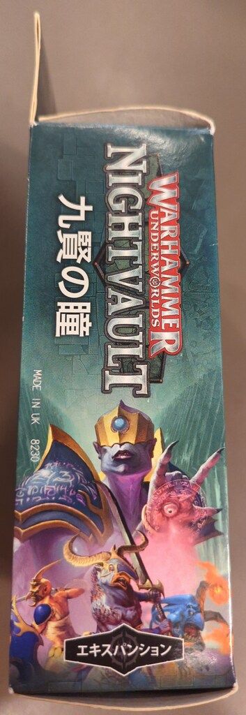 河村純一郎『遠い日』ミクスドメディア F4 原画 真作保証 1点もの 植木