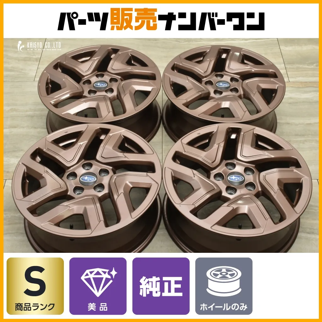 2025年最新】クロストレック純正ホイールの人気アイテム - メルカリ