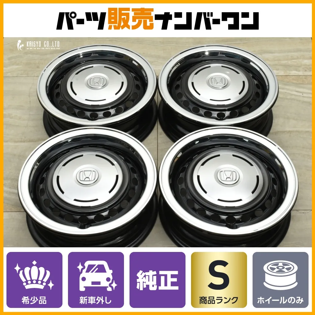 Nスラッシュ　上級グレード純正ホイール（希少） N-BOXスラッシュのホイールの人気メーカーは？おすすめアルミ18選 - COBBY