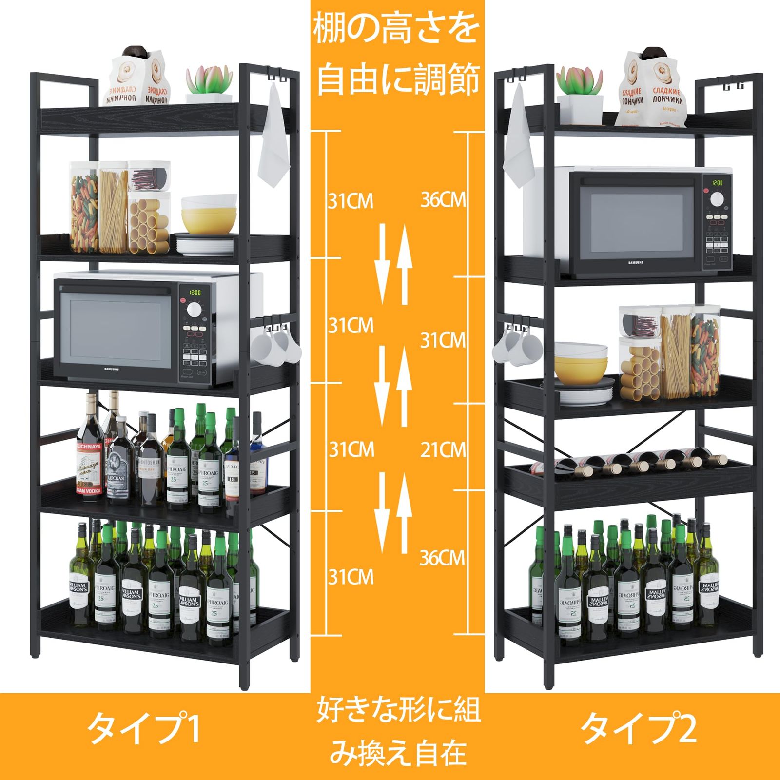 ラック キッチン