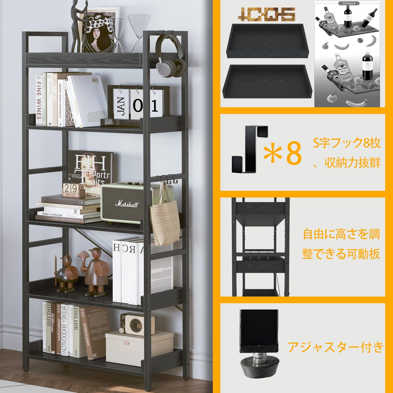 パワフルな 迅速発送 HCHQHS ラック キッチン 棚 おしゃれ 収納 オープンシェルフ 本棚 幅60 5段 ディスプレイ 木製 食器棚 スリム アイアン ウッド リビング 収納 レンジ 木目 組立簡単 ブラック H5-幅60