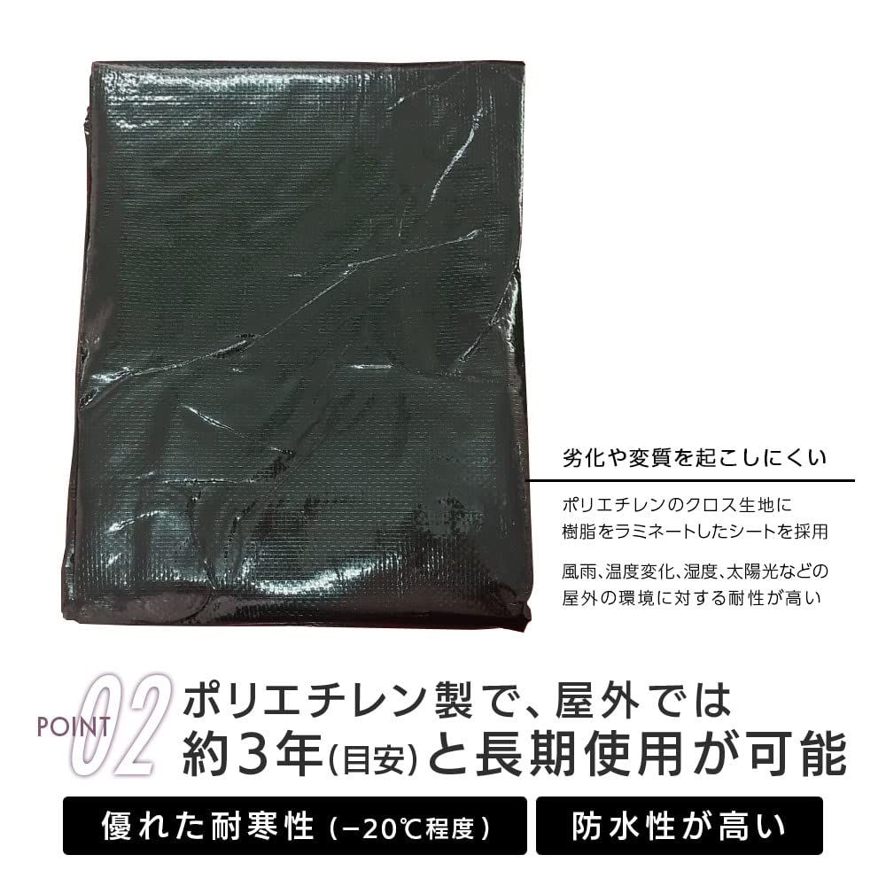 【特価商品】モリリン ブラックシート レジャーシート #3000 実寸約9.7m 迅速発送】モリリン ブラックシート レジャーシート #3000 実寸約3.5m