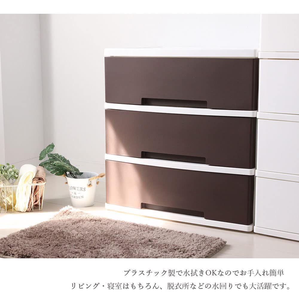 ILC ニューライフワイド収納チェスト 4段 ブラウン W60×D40×H81.5cm MARWIL-DEMENAGEMENTS_CH