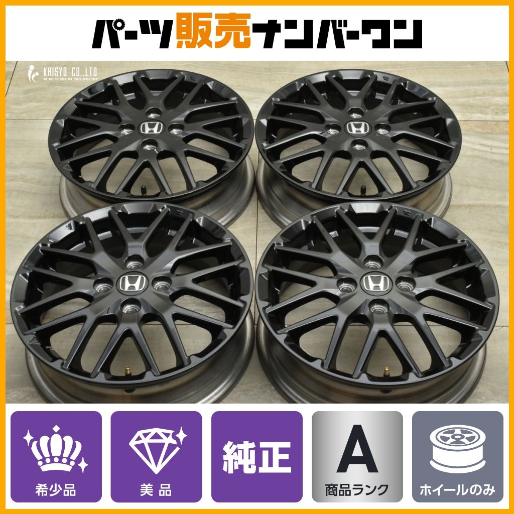 ホンダ N-ONE RS 純正 15in 4.5J 45 PCD100 4本 N-BOX N-WGN | JOY カスタム スラッシュ プラス 流用 スタッドレス用などにも