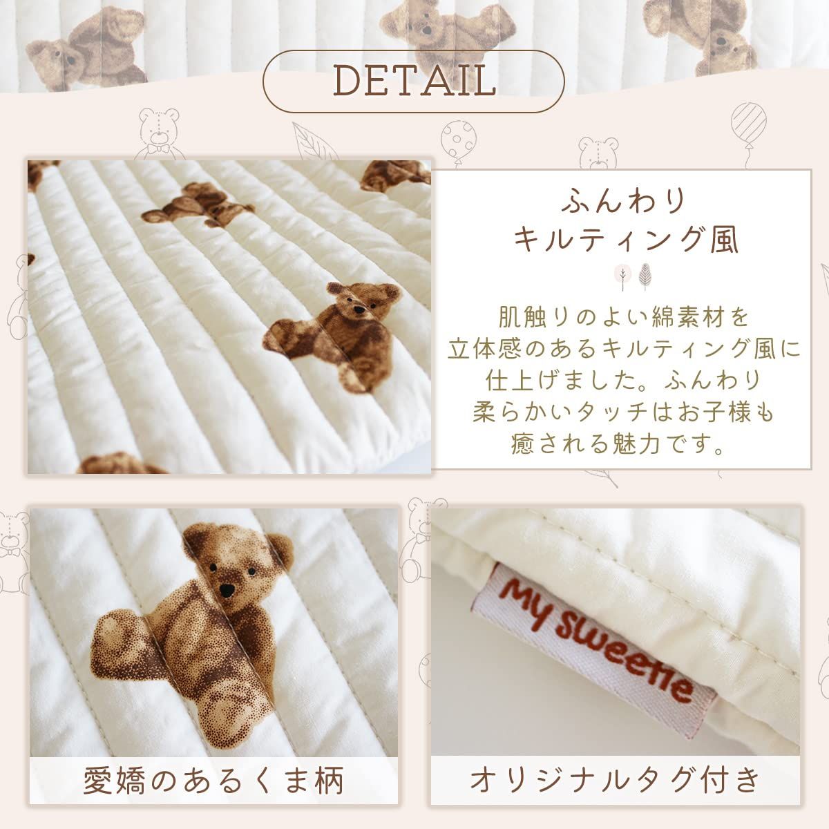 入園入学 5点セット