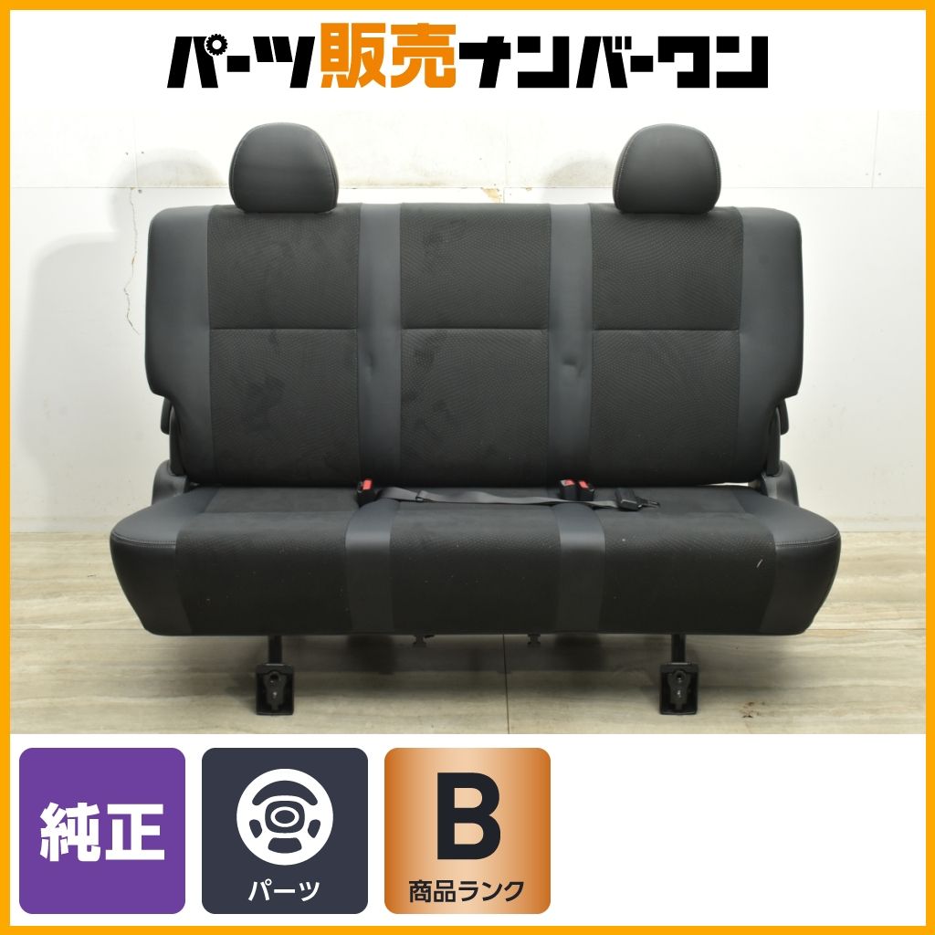 程度良好品】トヨタ 200 ハイエース ダークプライム2 純正 セカンド