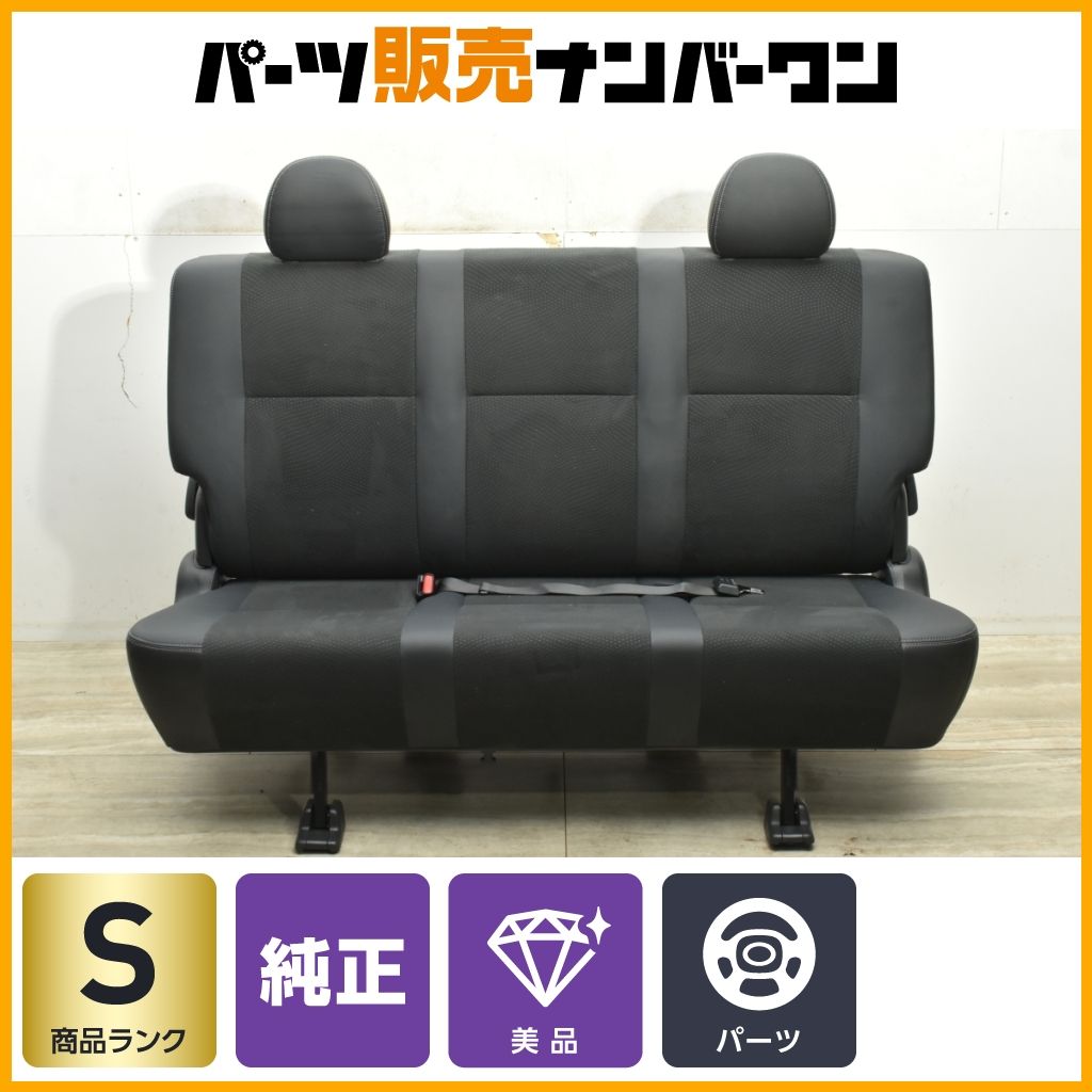 新車外し トヨタ 200 ハイエース ダークプライム2 純正 セカンドシート 2列目シート 交換用 破れ無し ヘッドレスト 送料別途商品