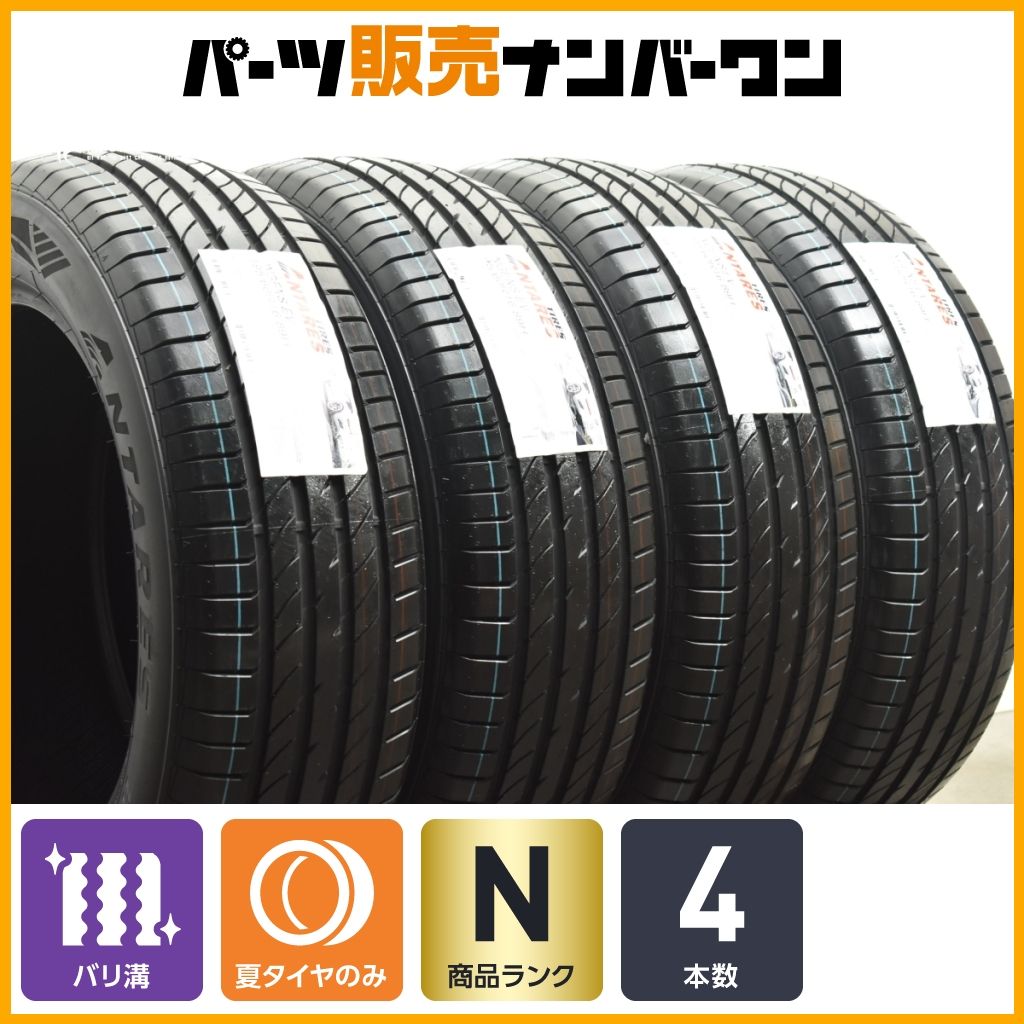 25年製造 ♥品 ANTARES INGENS EV 195|60R16 4本 送料込み ウィッシュ シルフィ セレナ ノート フロンクス ミニエレクトリック