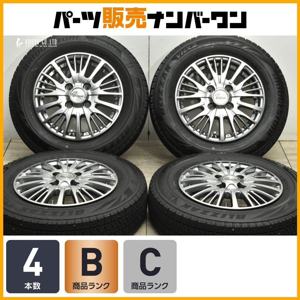 軽自動車用 ヴェルザンディ 13in 4.00B 35 PCD100 ブリヂストン ブリザック VRX2 145|80R13 N-BOX アルト ワゴンR タント モコ プレオ