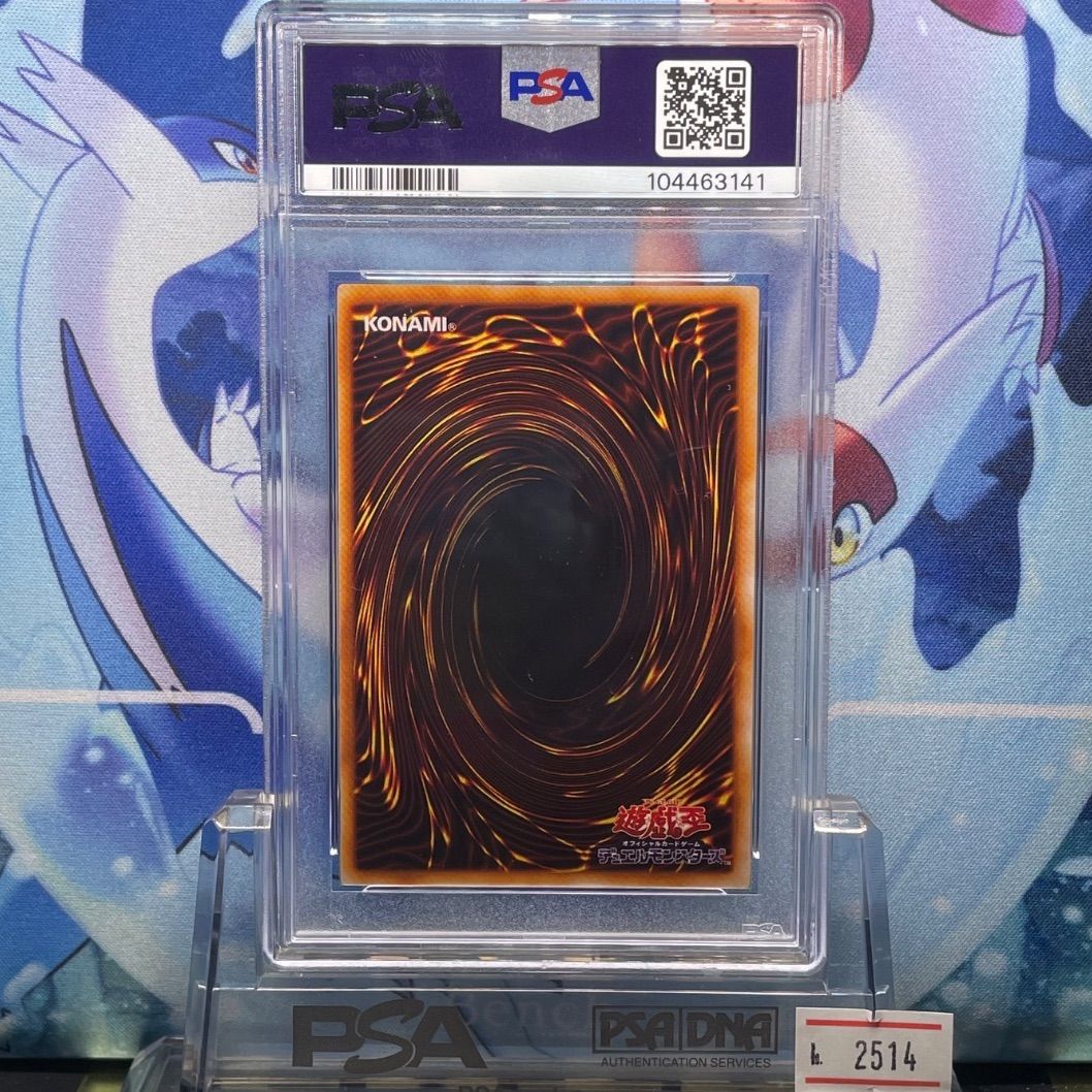 PSA9 ホーリー・エルフ スーパーレア 初期 1999 PSA9 ホーリー・エルフ 初期 スーパーレア VOLUME2 1999 - メルカリ